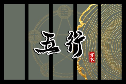 择吉黄历每日宜忌|搬家择吉日|结婚择吉日