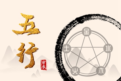 择吉日历 择吉老皇历 开业择吉日